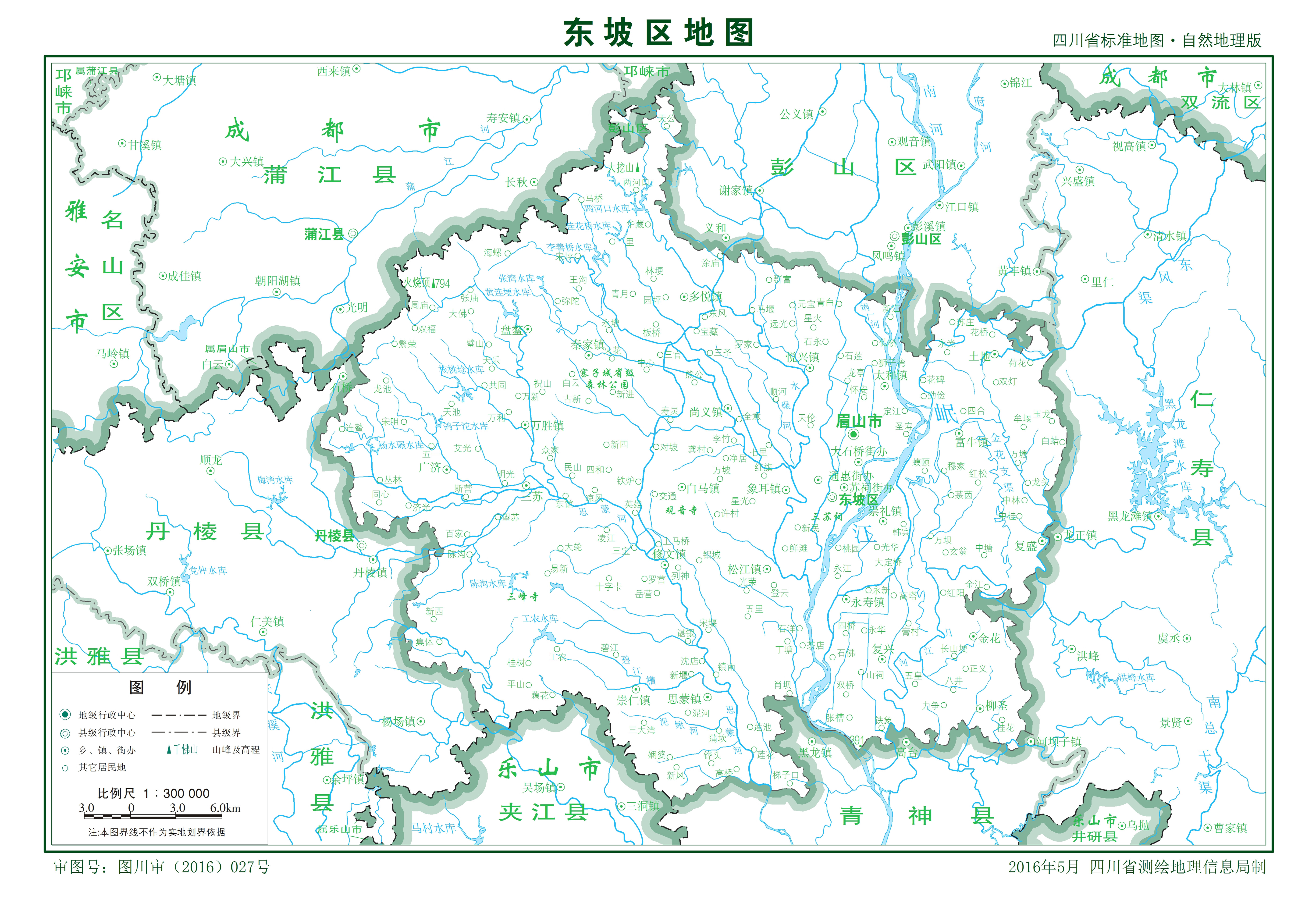 眉山县