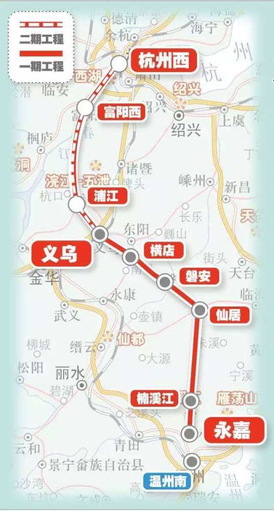 杭温高速铁路