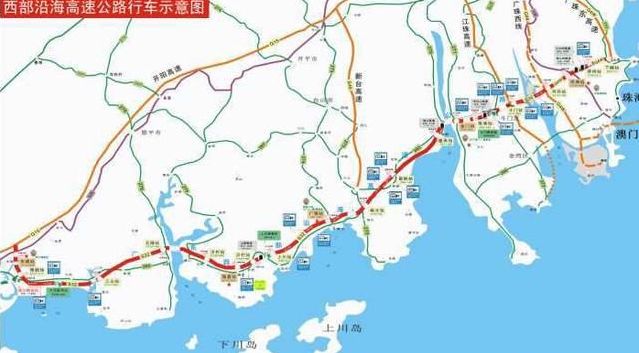 广东西部沿海高速公路