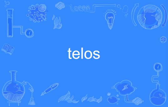 telos（英语单词）_百度百科