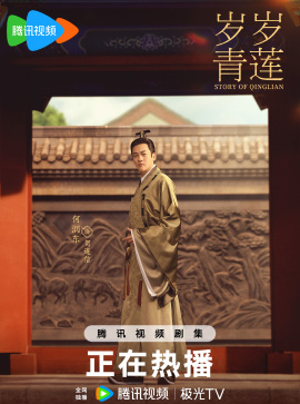 贺连信头像