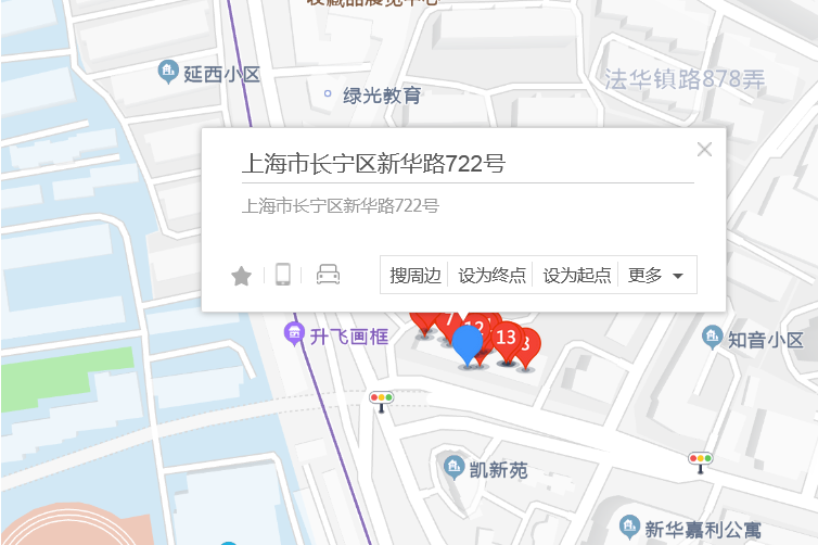  p>新华路722号位于上海市长宁新华路,共计房屋2户. /p>
