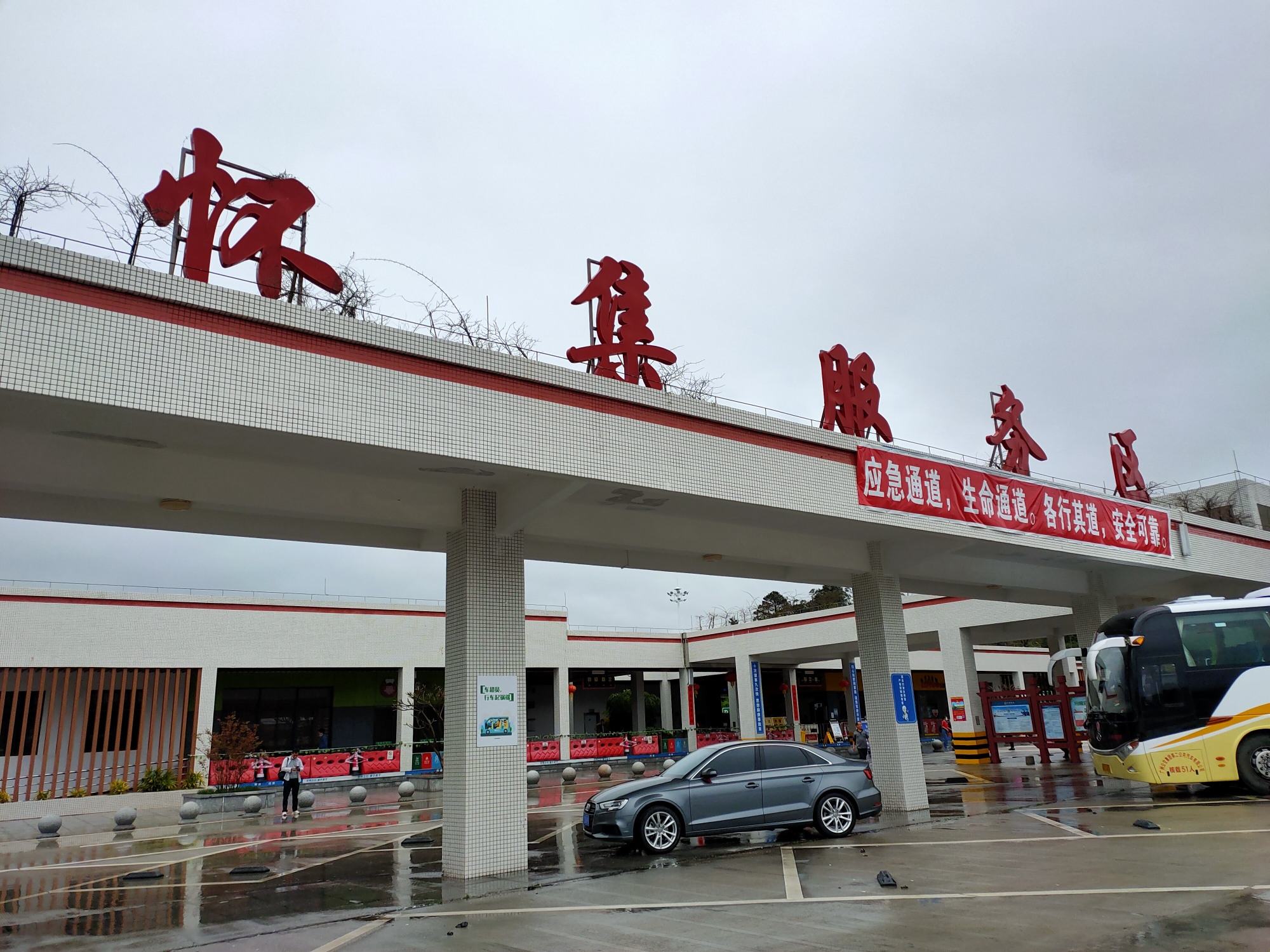 龙川—怀集高速公路