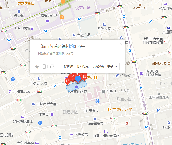  p>福州路355号位于上海市黄浦南京东路,共计房屋1户. /p>
