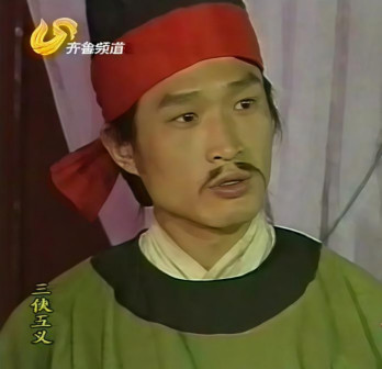 三侠五义（1991年王少鹏执导的电视剧）_百度百科