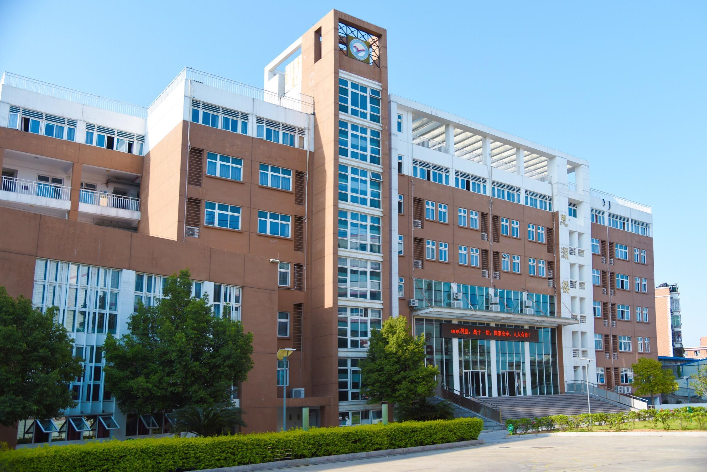 福建省福州第二十二中学