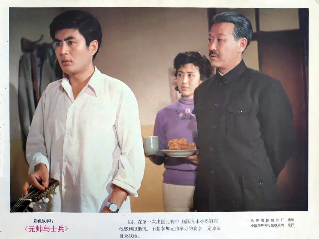 ">张辉 /a>导演, a target="_blank" href="/item/王天鹏/9087218"