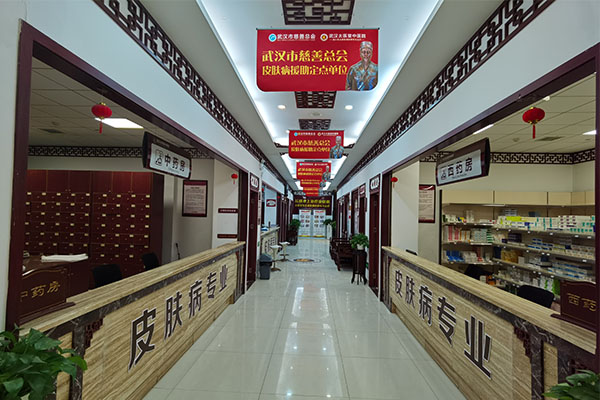 武汉太医堂医院