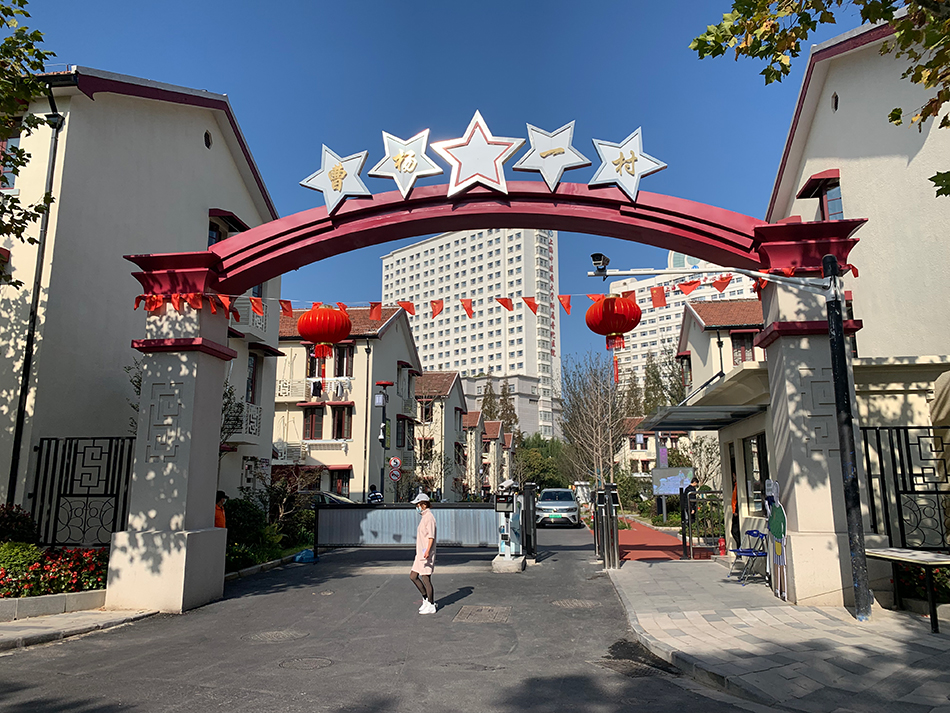 曹杨路(caoyang road),是上海市 a target="_blank" href="/item/普陀