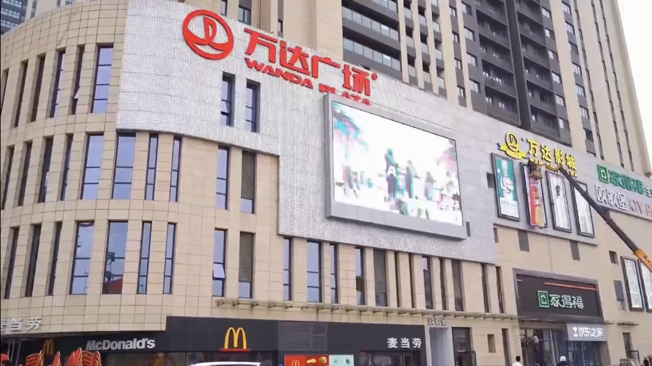 连云港万达广场