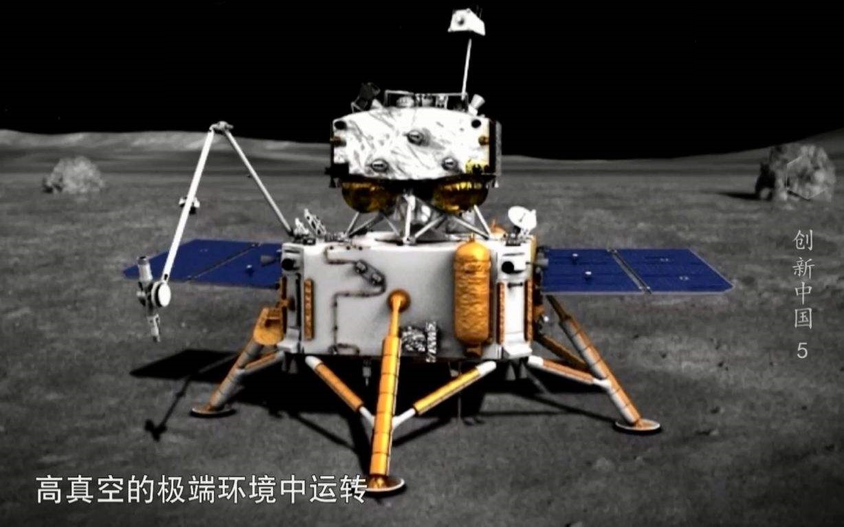  p>嫦娥八号探测器,是由 a target="_blank" href="/item/中国空间