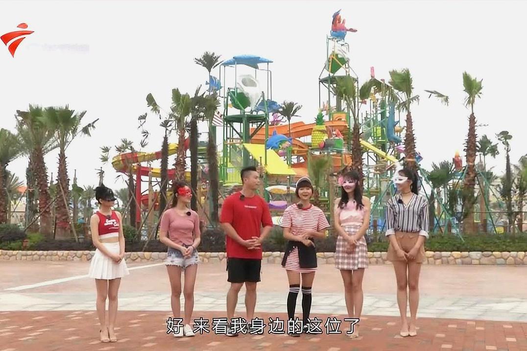 活力大冲关·夏日大作战