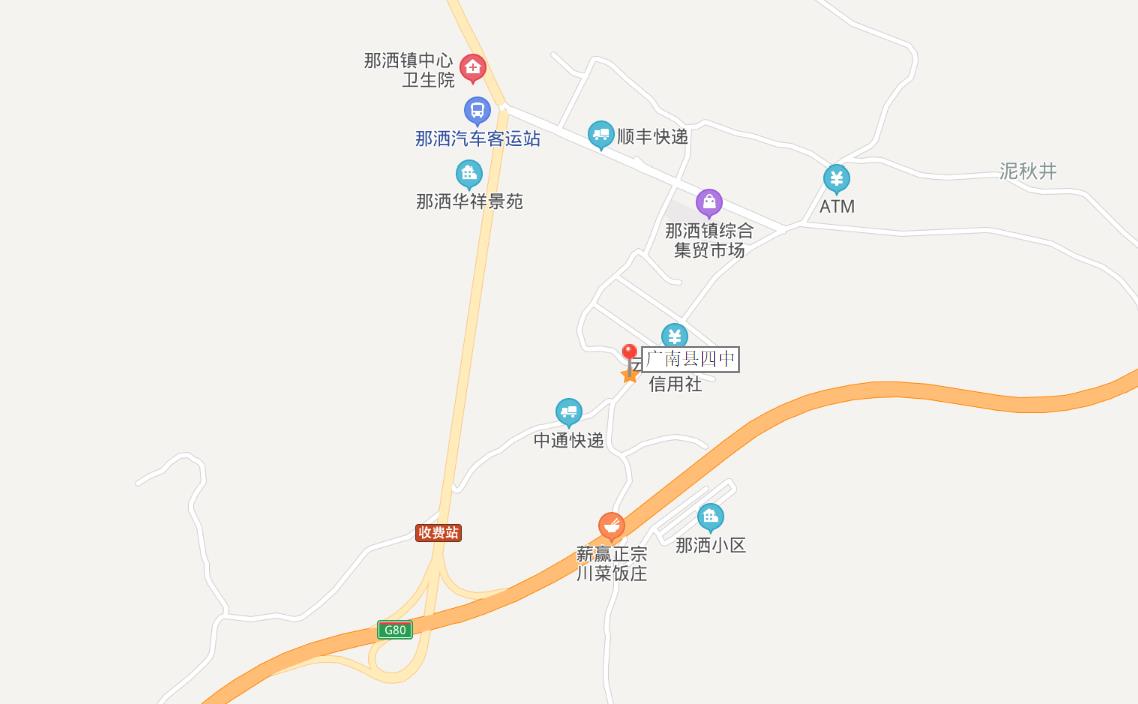  p data-id="gnb2aw1h8r">广南县第四中学校位于广南县那洒镇南街50号