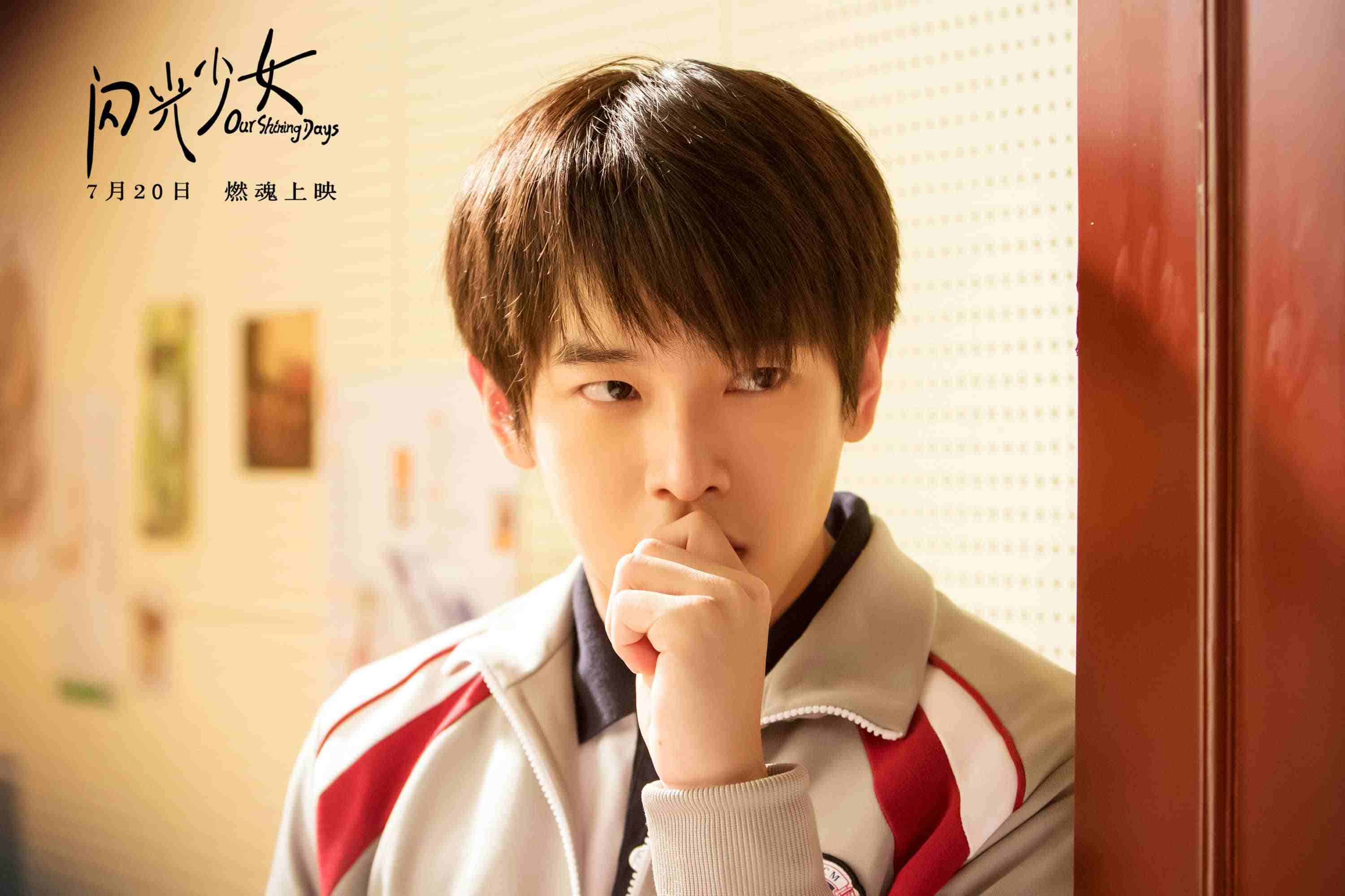  p>李由,男,青春热血校园电影《闪光少女》中的角色,由彭昱畅扮演.