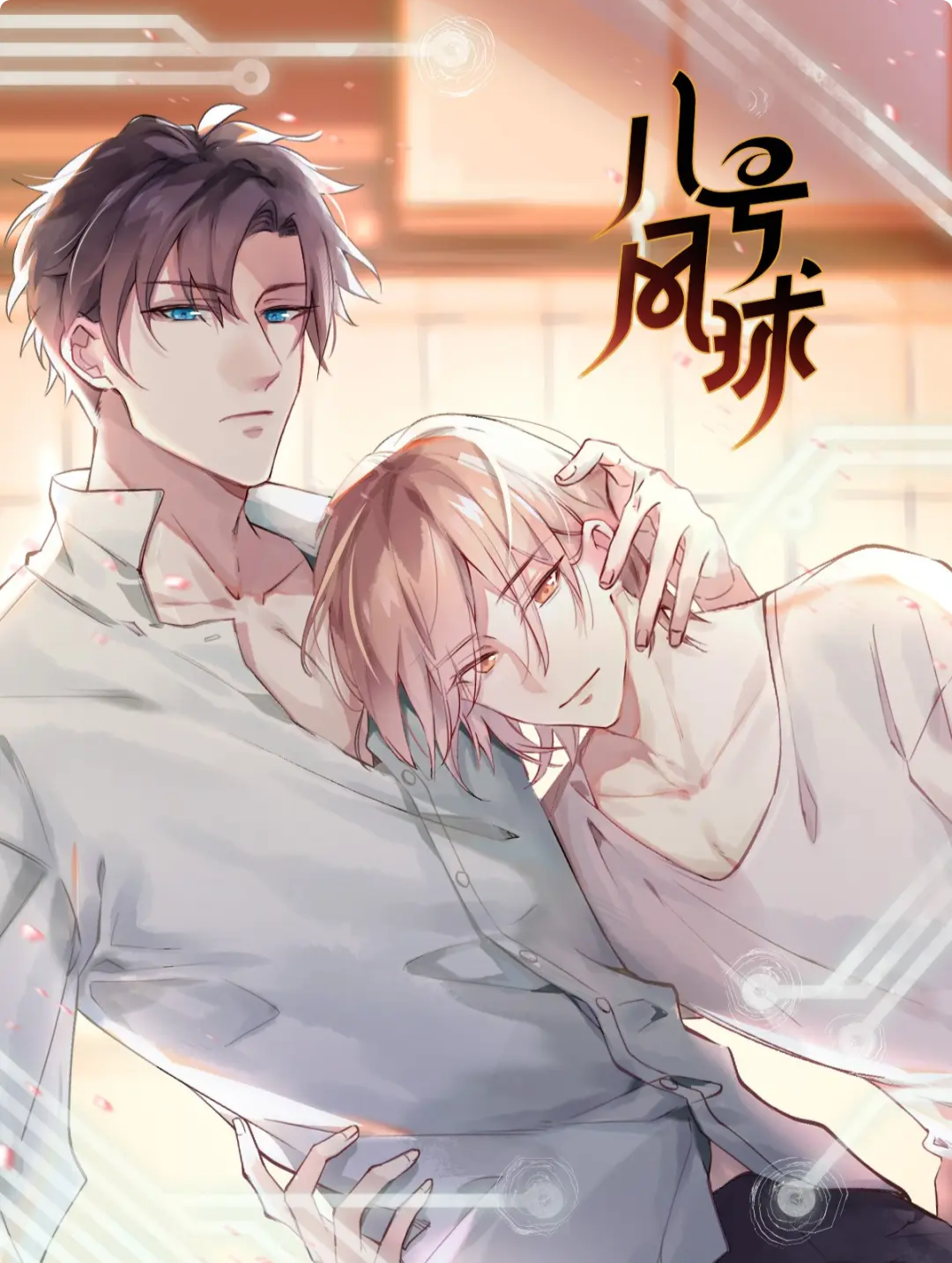 p>《八号风球》是根据 a target="_blank" href="/item/卡比丘