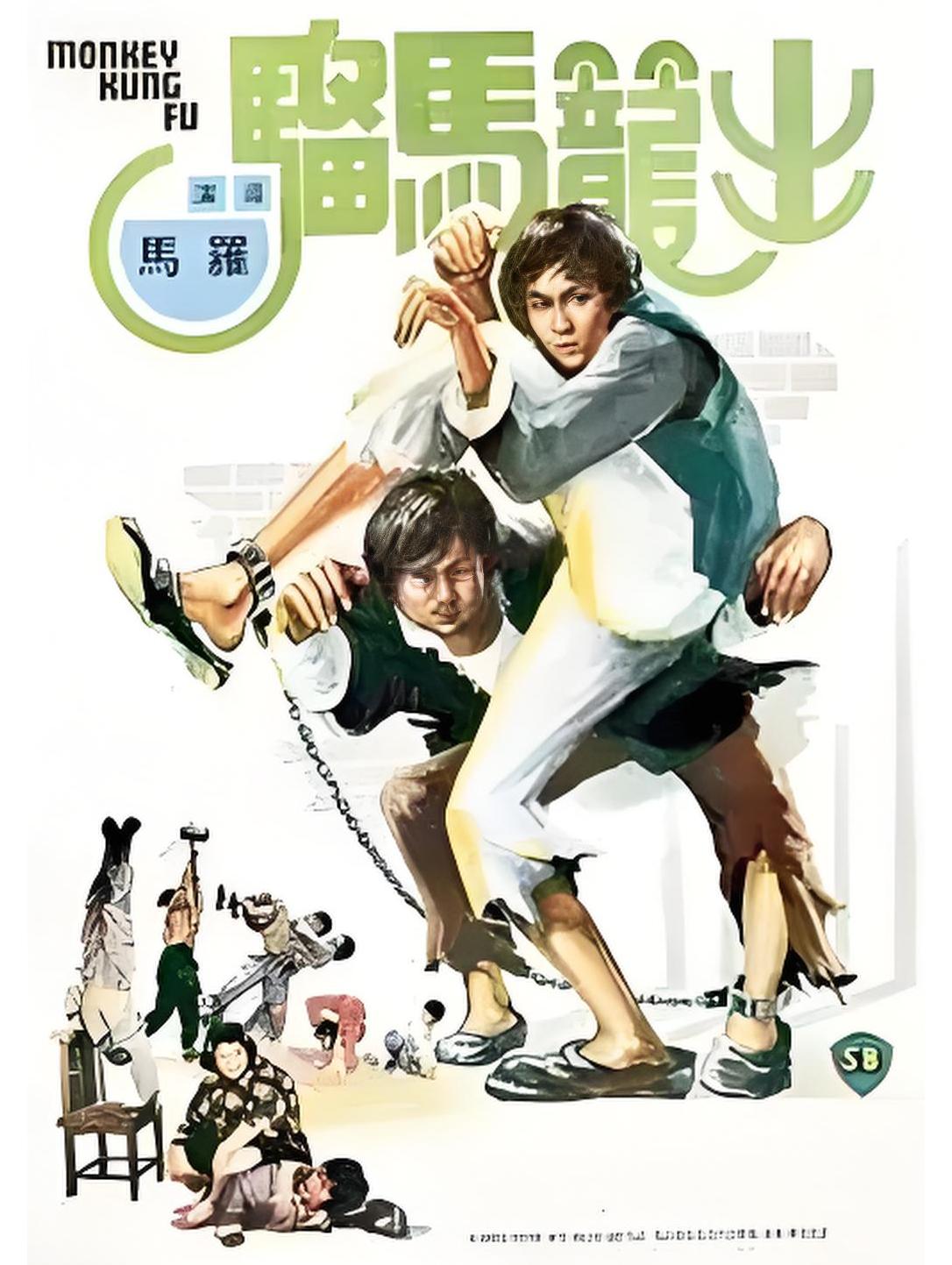  p data-id="gnwh0g1h70">本片为着名导演兼武术指导程小东於演员时代