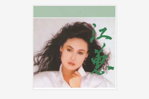 伤心的所在