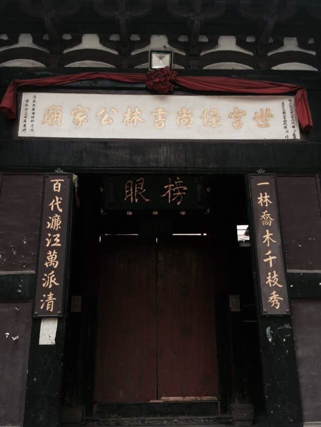  p>林瀚(1434～1519年),字亨大,号泉山,福建 a target="_blank" href=