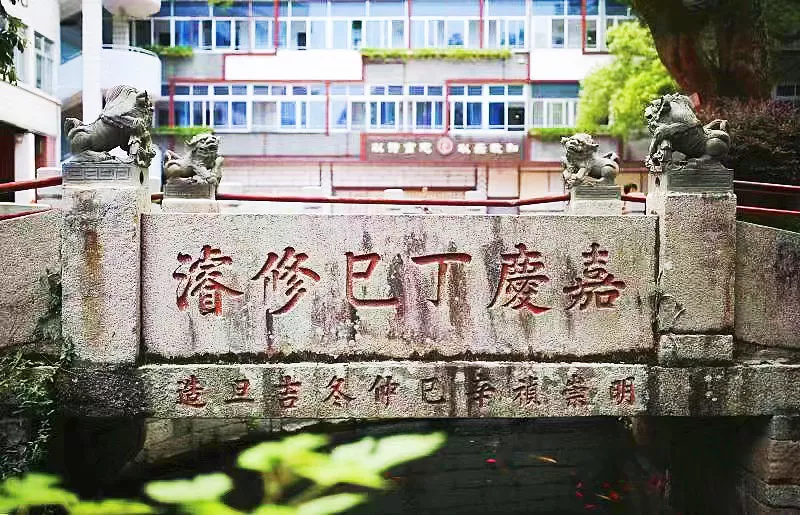 长乐附小