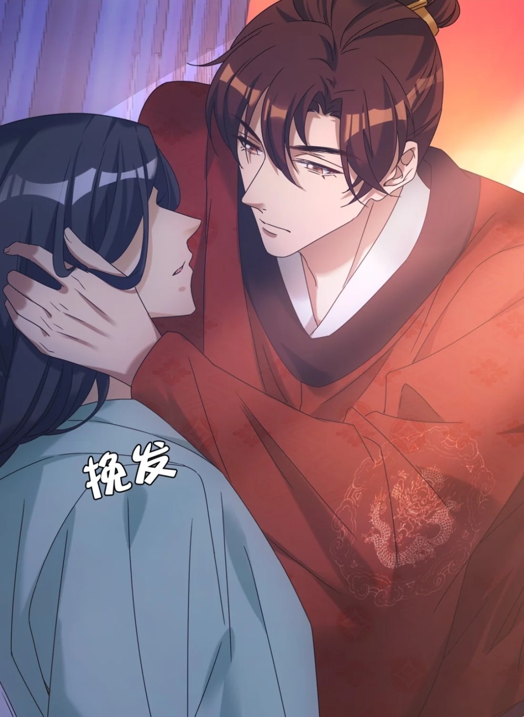 《欺师》是咔哒,乔乔创作的原创漫画作品