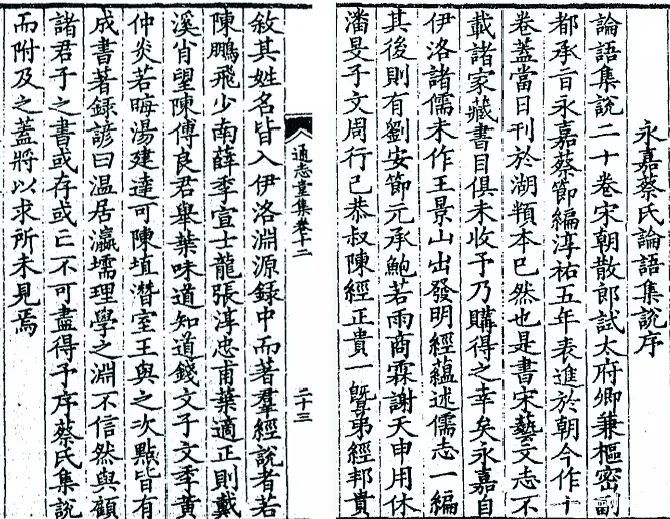 传世极罕 清词大家纳兰容若感叹 得之幸矣 如今已是国宝 百科ta说