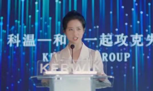 黄琳（电视剧《香蕉先生不睡觉》中的角色）_百度百科