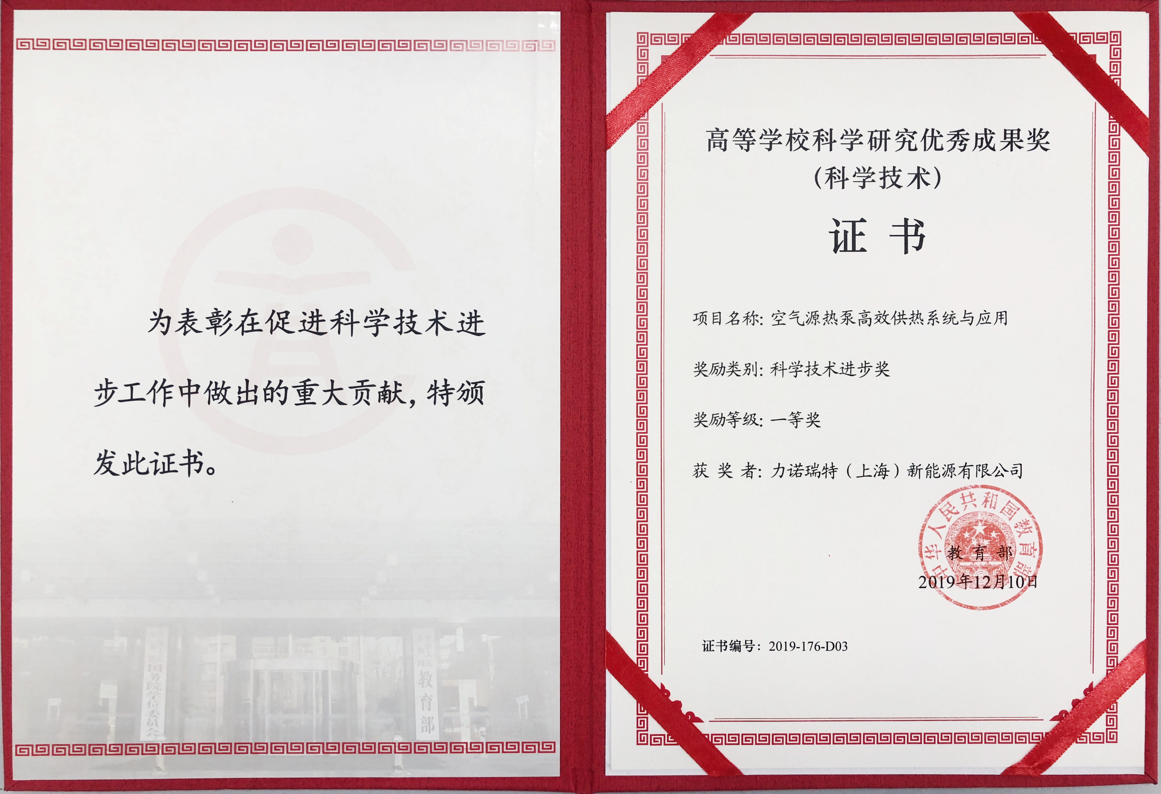 >,商标" b>力诺瑞特 /b>"申请/注册号3000678,申请日期2001年10月22日
