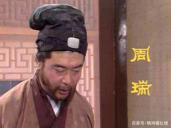 《红楼梦》中的小人物：周瑞家的是怎样的一个人？_百科TA说