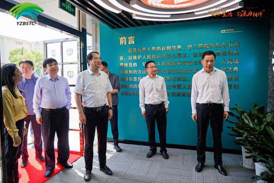 东与江都区隔河相邻,南接夏桥村,与杭集镇相连,北与泰安镇接壤,西邻