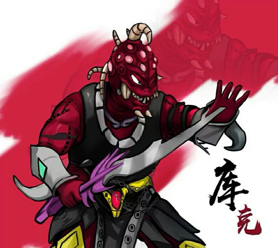 幽冥魔