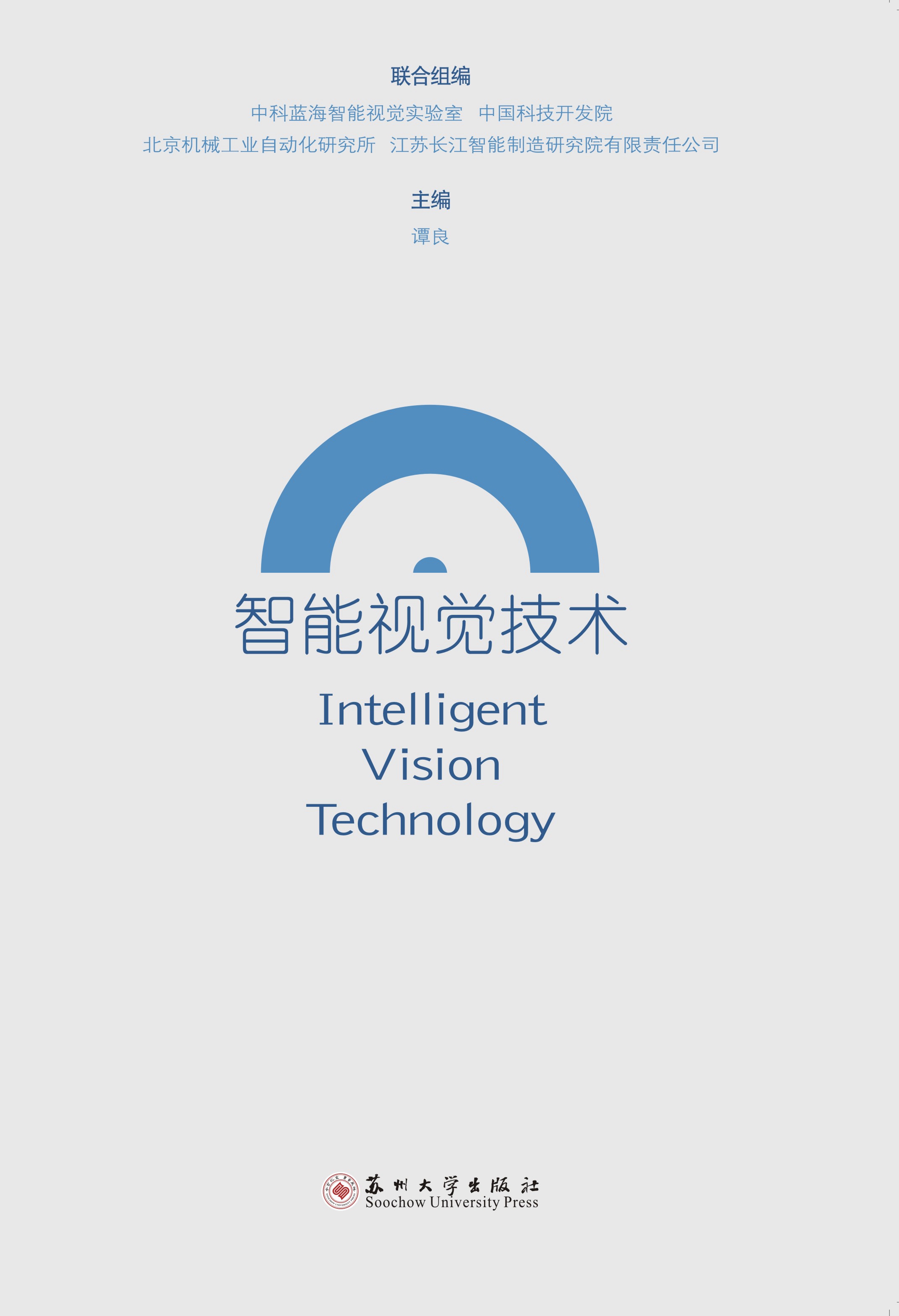 智能识图=找类似的图片百度识图
