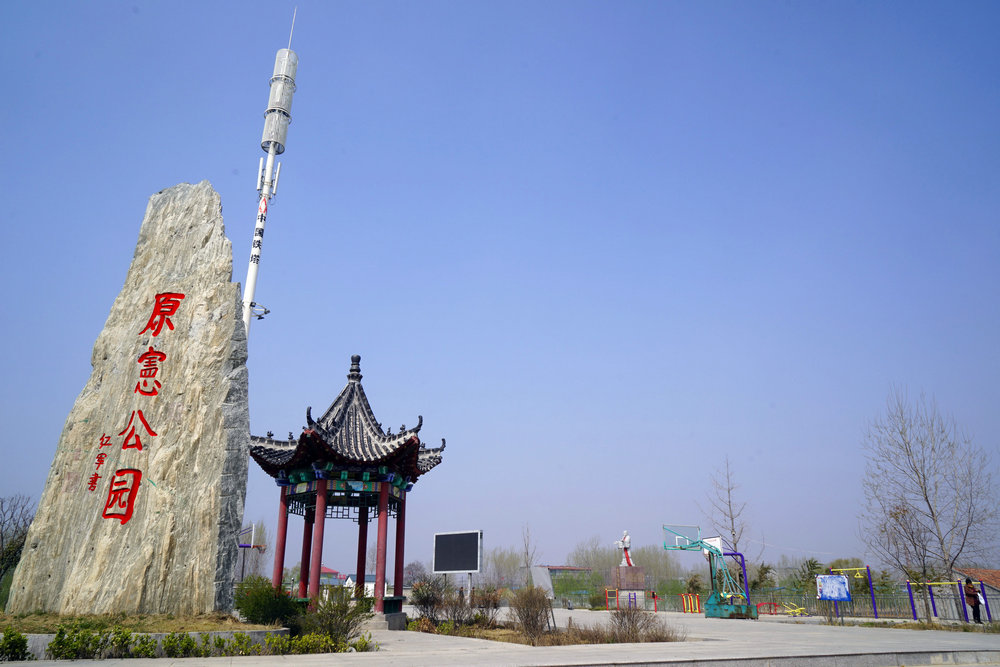  p>仲村镇,隶属于山东省临沂市平邑县,地处 a target="_blank" href="