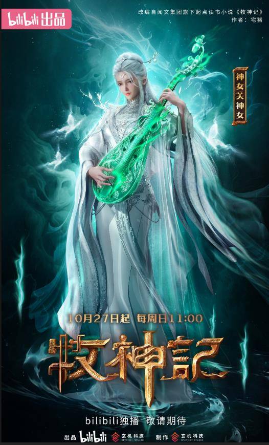 神女关神女_百度百科