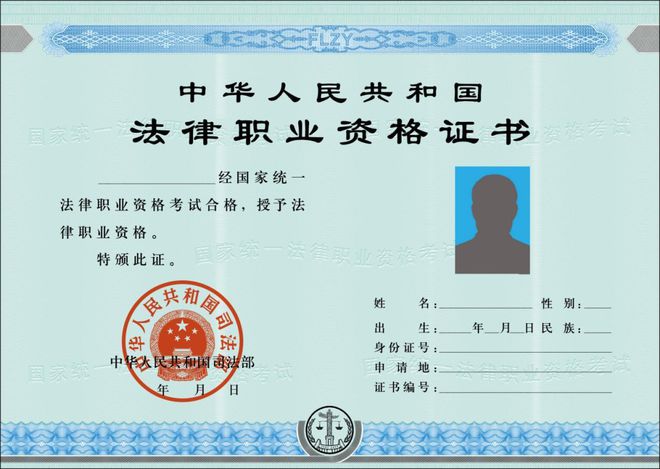  p data-id="gnbx75oyw8">《中华人民共和国法律职业资格证书》是由 a