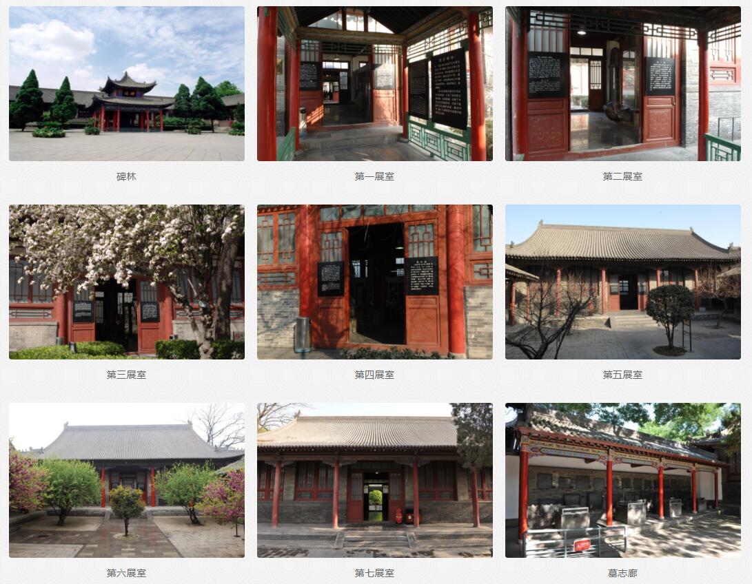 西安碑林博物馆_百度百科