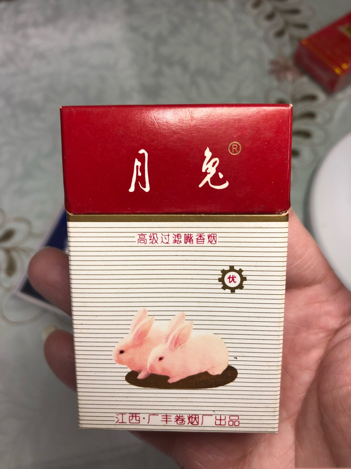  p data-id="tzfyr2jn2nzo">月兔香烟是由江西中烟 a target="_blank"