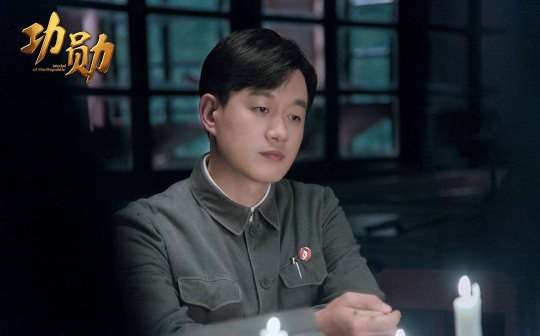 功勋（2021年郑晓龙等执导的电视剧）_百度百科