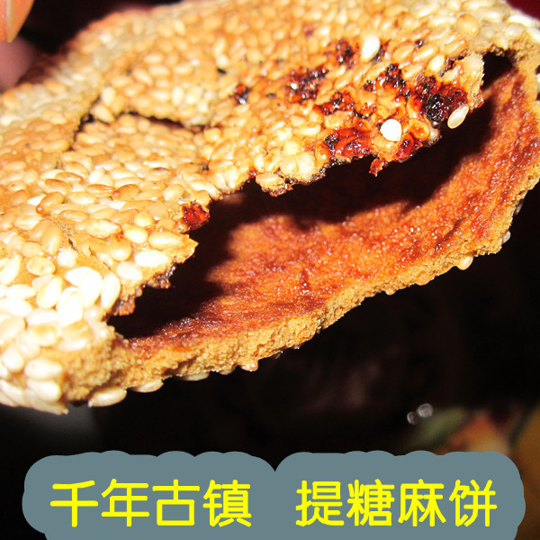  p>小吃位于四川巴中市恩阳古镇,制作"提糖麻饼"的居民家庭内景,小吃