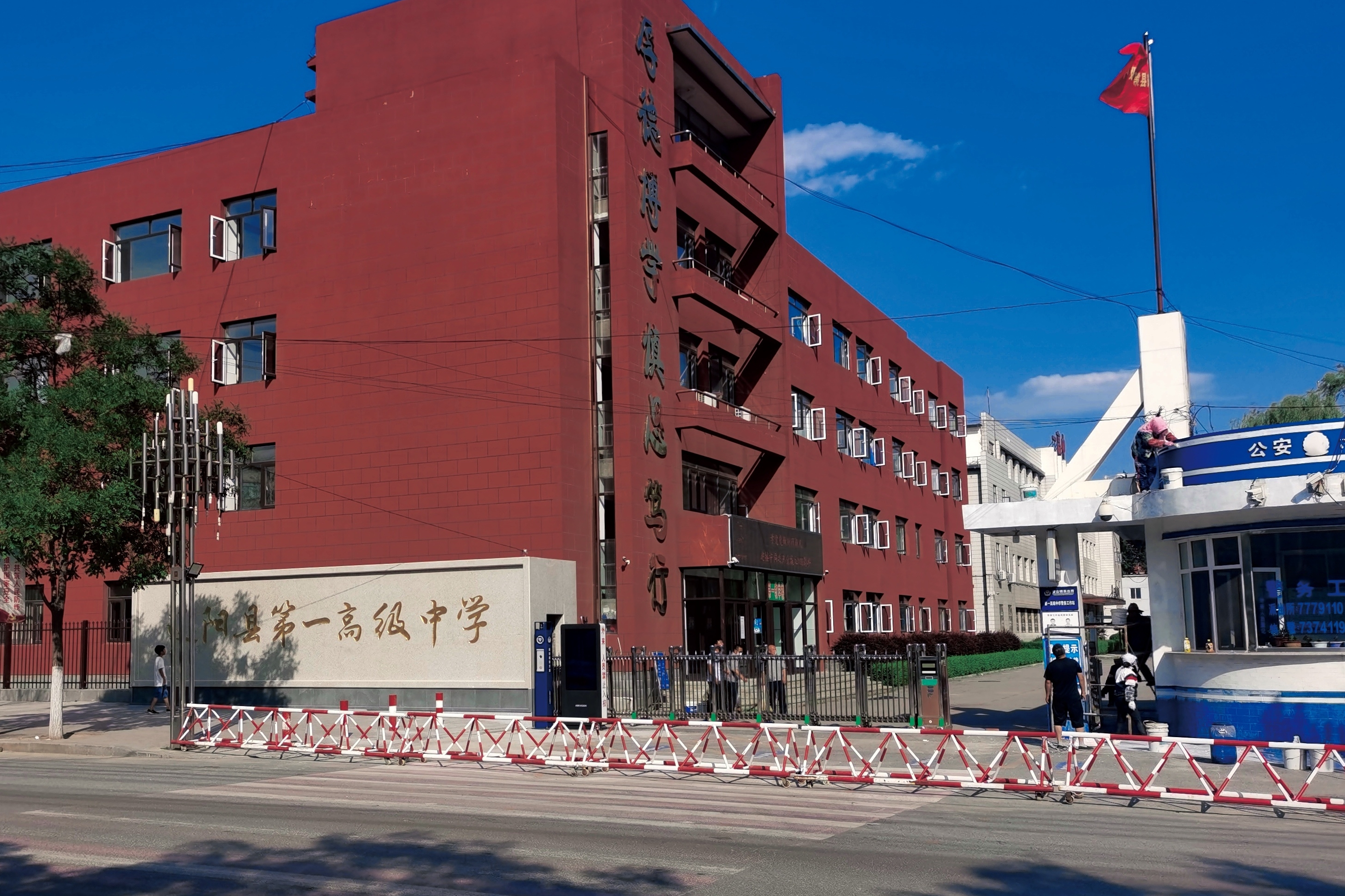 学校在校长杨广录,党支部书记周庆勇的带领下,以"