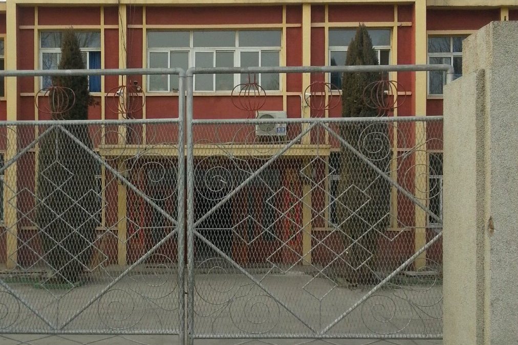 凌源市金鼎高级中学