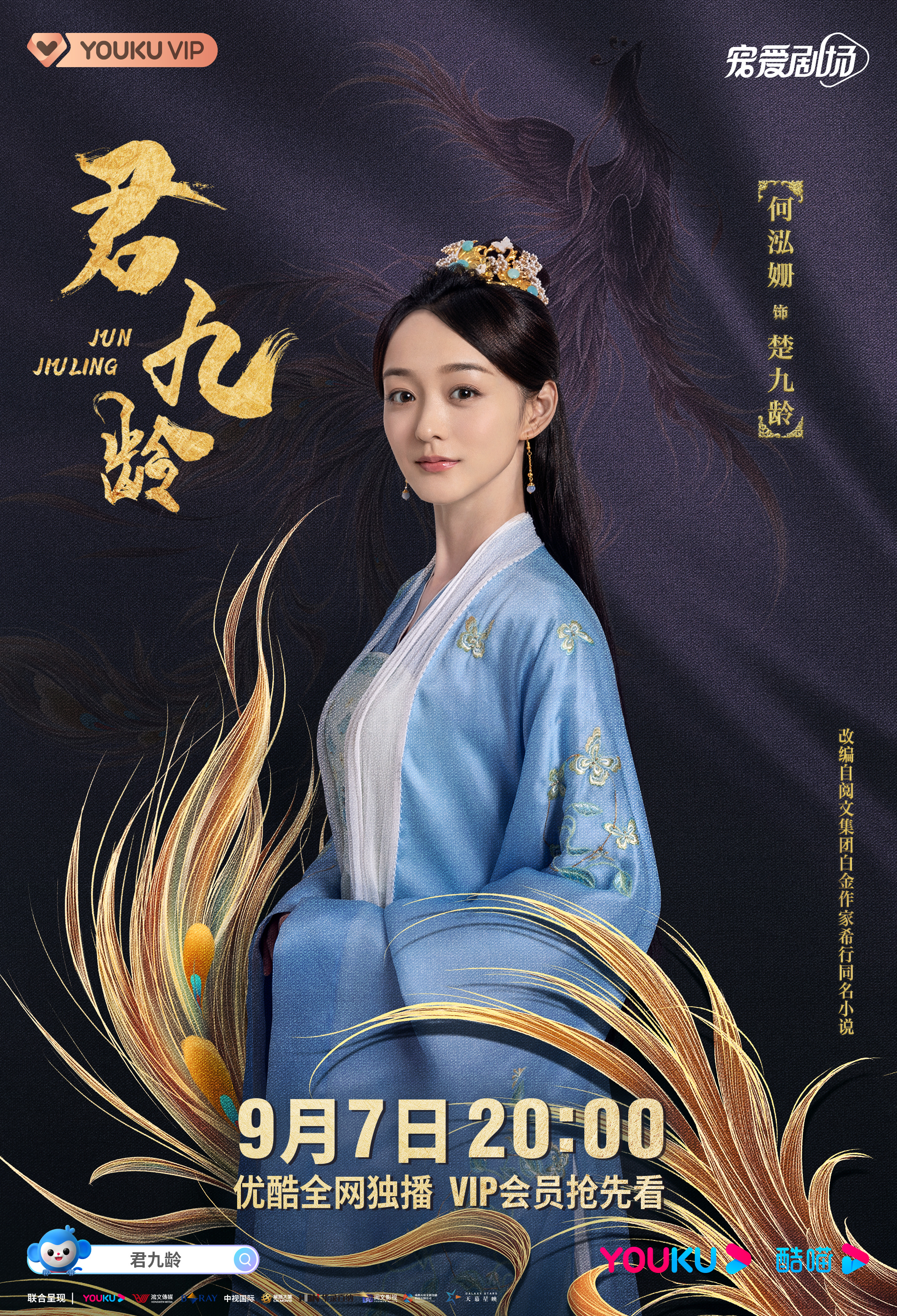 希行同名小说改编 a target="_blank" href="/item/电视剧/20488"