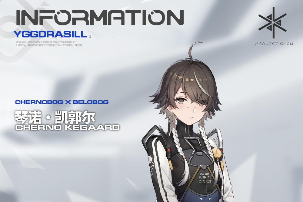 射击游戏 /a>《 a target="_blank" href="/item/尘白禁区/60274797"