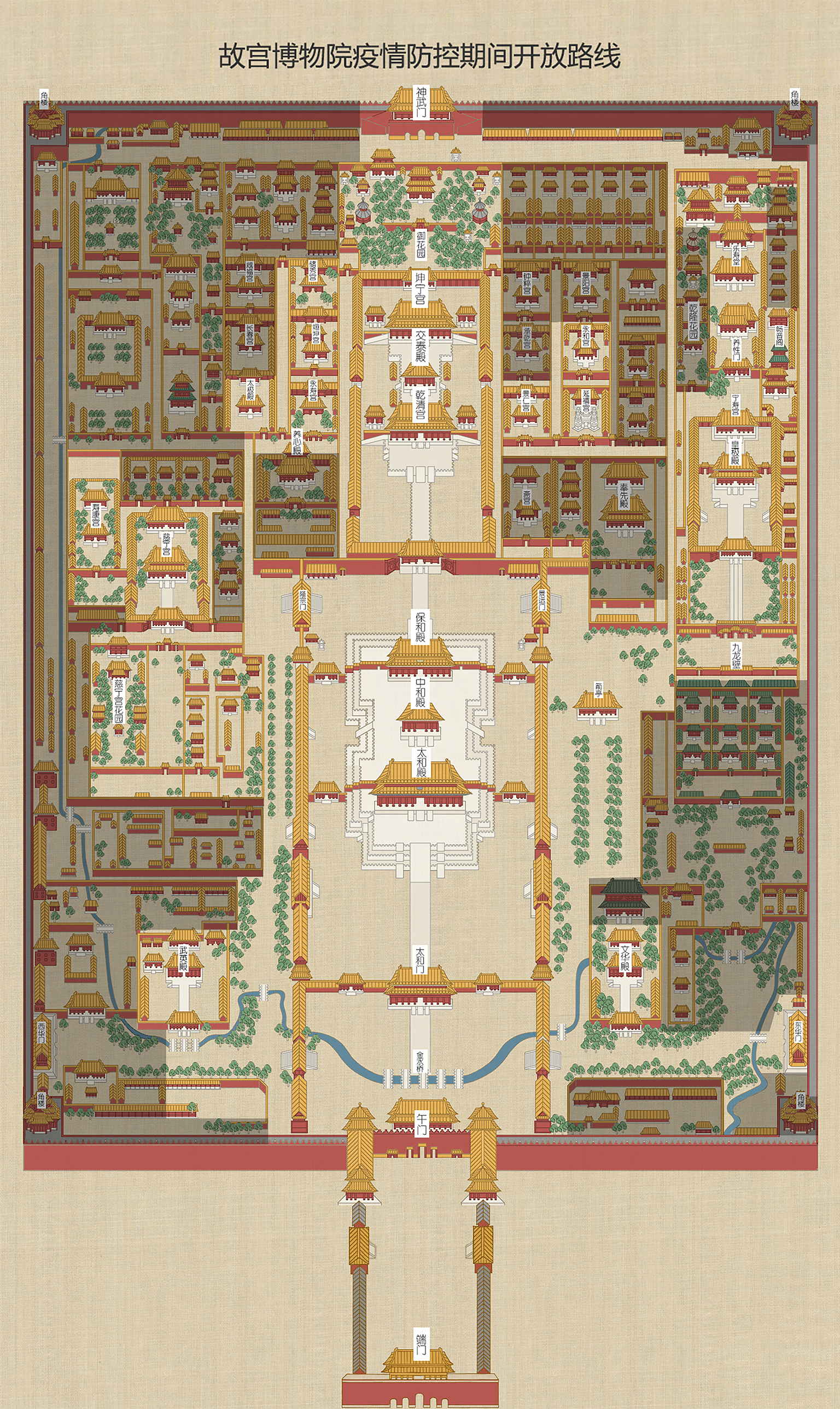 北京故宫总平面图图片