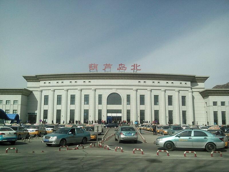  p>葫芦岛北站(huludaobei railway station),位于中国辽宁省葫芦岛市