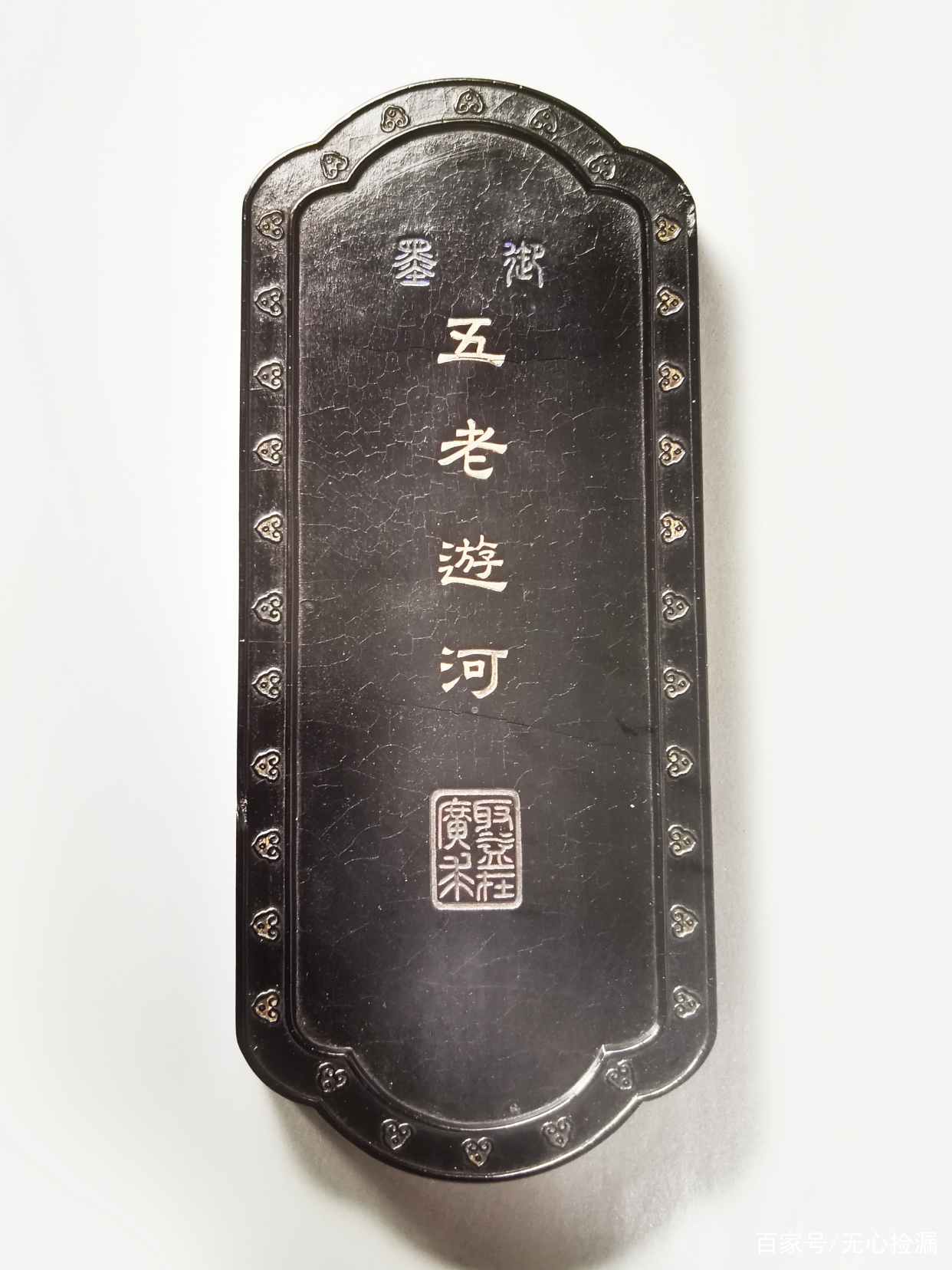 【墨研】玉泉堂◆「金巻壺型・美術墨・聖煙紅花墨」3挺組◆文房四宝 書道具 古墨 墨研玉泉堂「金巻壺型・美術墨・聖煙紅花墨」3挺組文房四宝 書