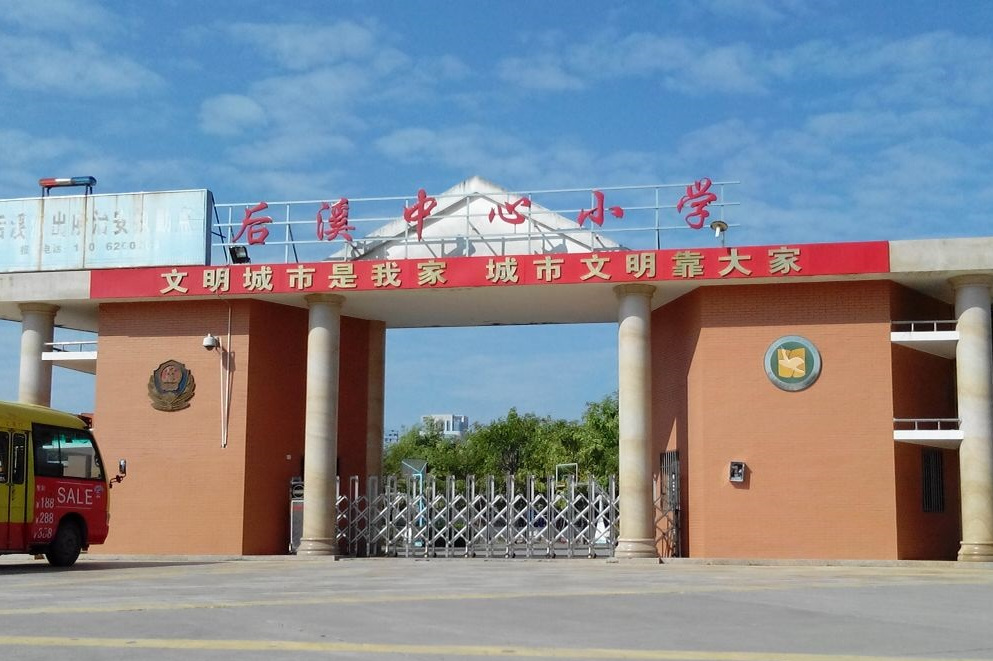  p>衢江区后溪小学始创于1914年,95年成为杭州中萃可口可乐衢县希望