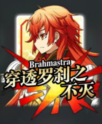  p>罗摩,游戏《 a target="_blank" href="/item/fate/grand order