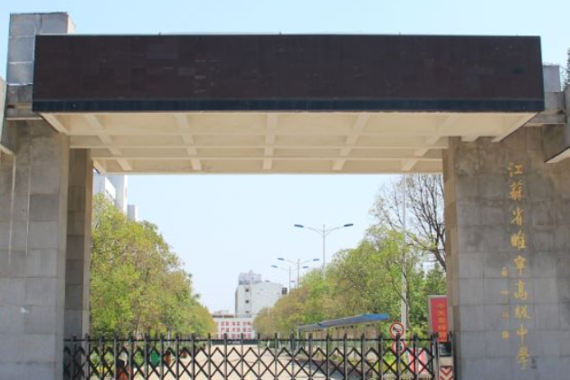  p data-id="gnat75x4y1">江苏省睢宁高级中学北校筹建于2005年,前后