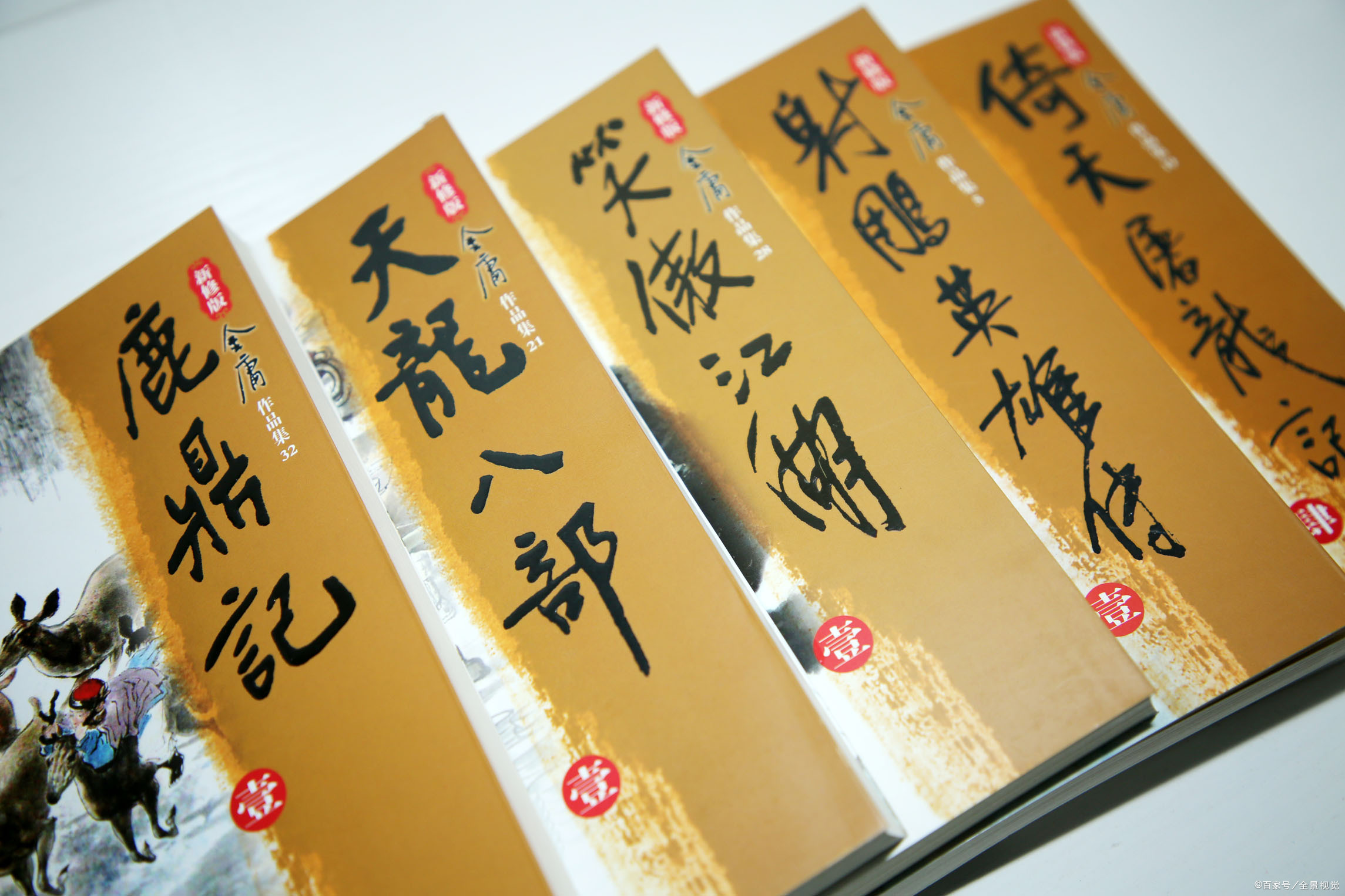 从金庸和古龙的武侠小说谈“武功”的两种美学风格_百科TA说