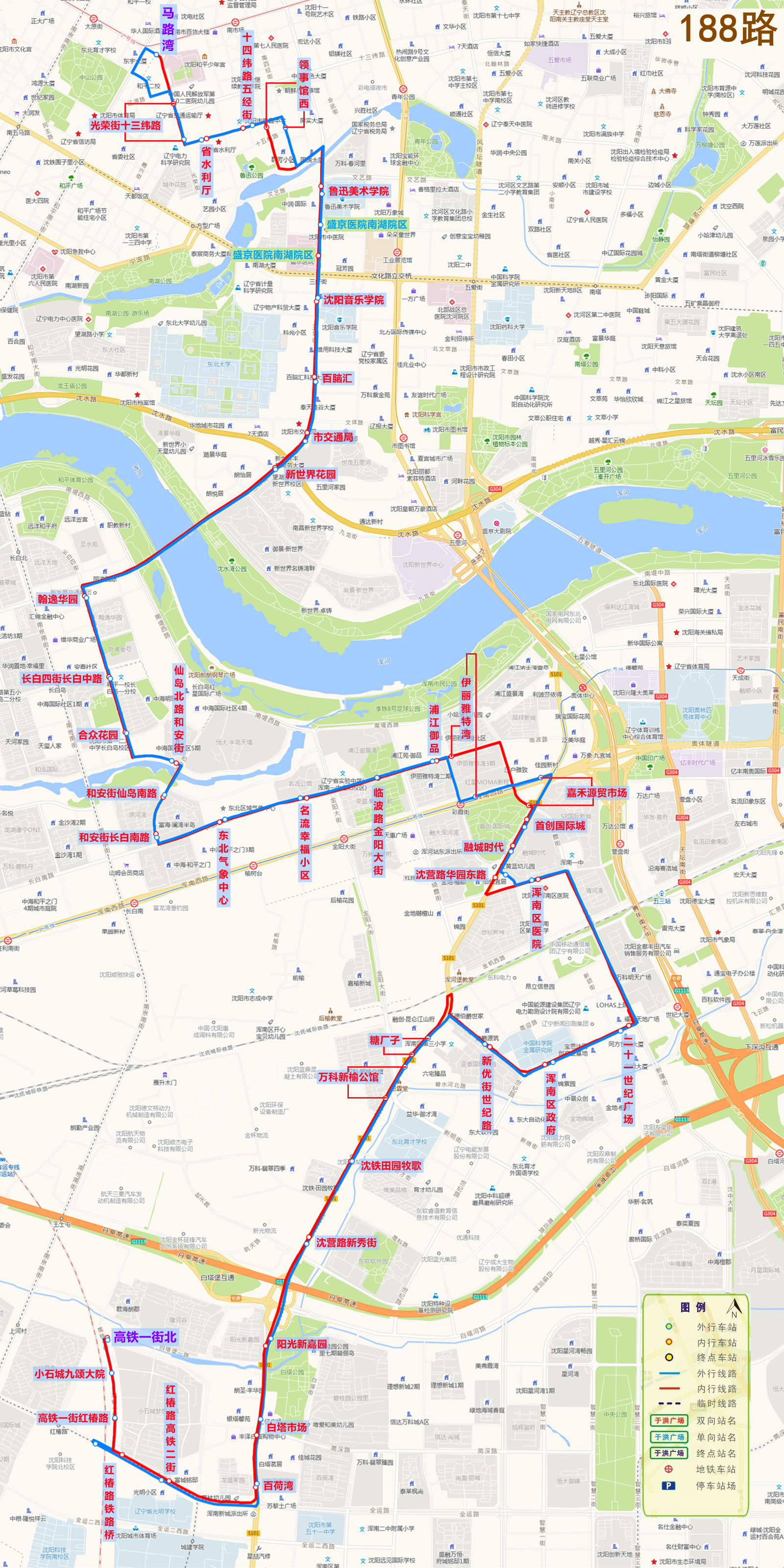 沈阳公交188路